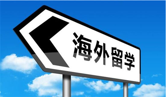出国留学攻略之成绩单公证的办理流程 出国留学攻略之成绩单公证的办理流程