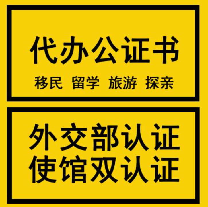 出国留学攻略之成绩单公证的办理流程 出国留学攻略之成绩单公证的办理流程