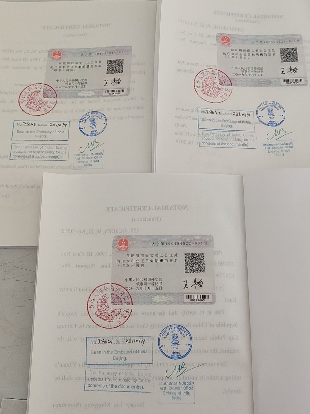 成绩单公证 成绩单公证