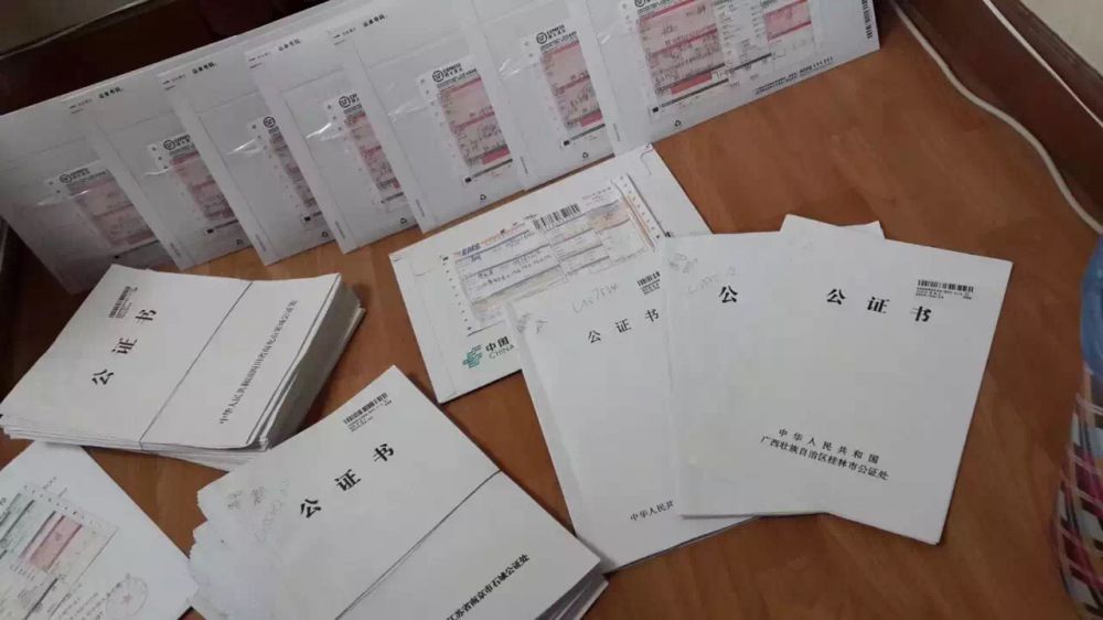 涉外公证认证代办公证书 涉外公证认证代办公证书